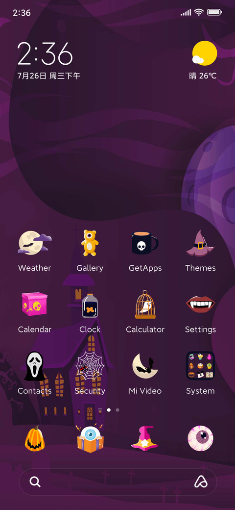 Halloween Carnival screenshot
