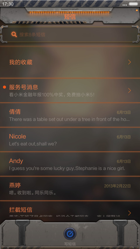 War drill screenshot