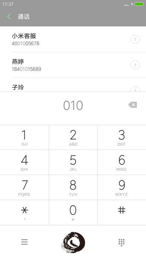 混沌 screenshot