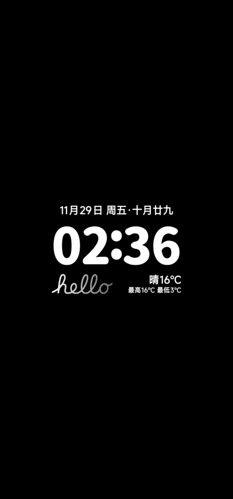 LIUI经典pro screenshot