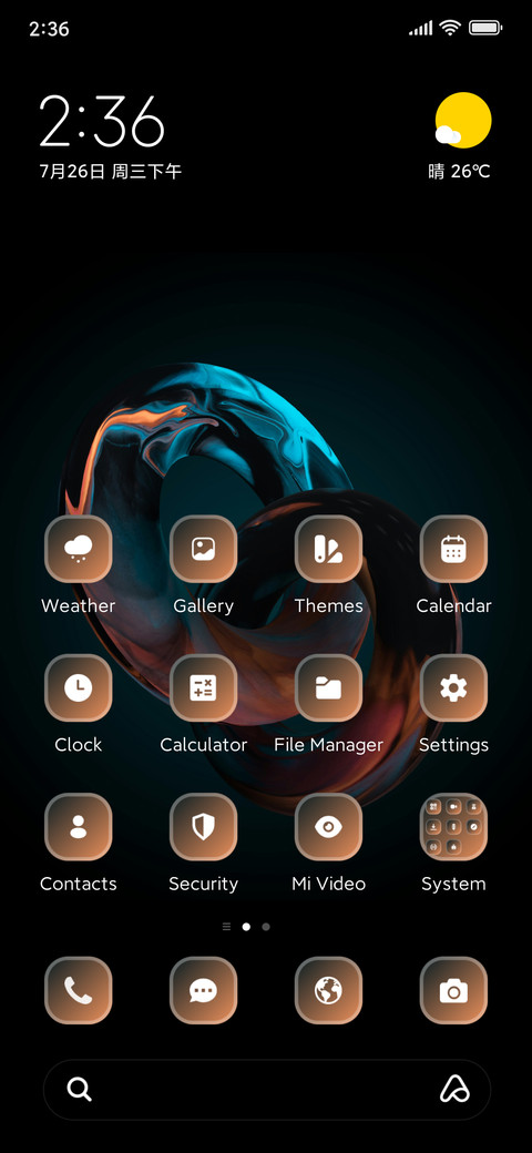 Sphere screenshot