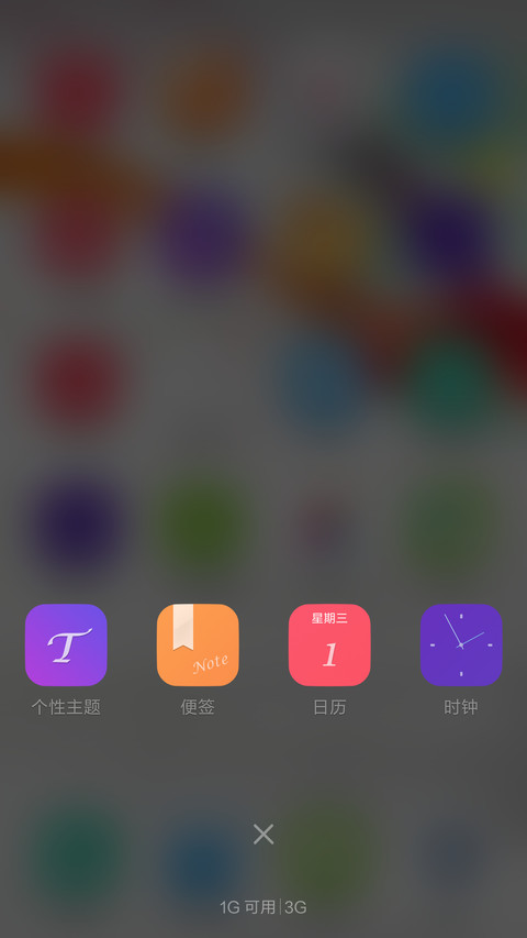 怡然【多锁屏+音乐时钟首发+动态壁纸】 screenshot