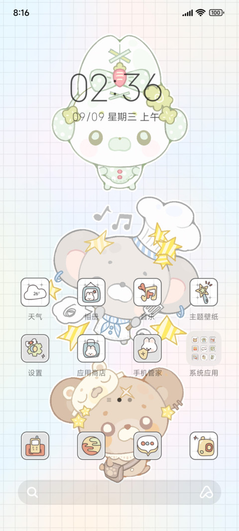 小鼠小兔和小熊 screenshot