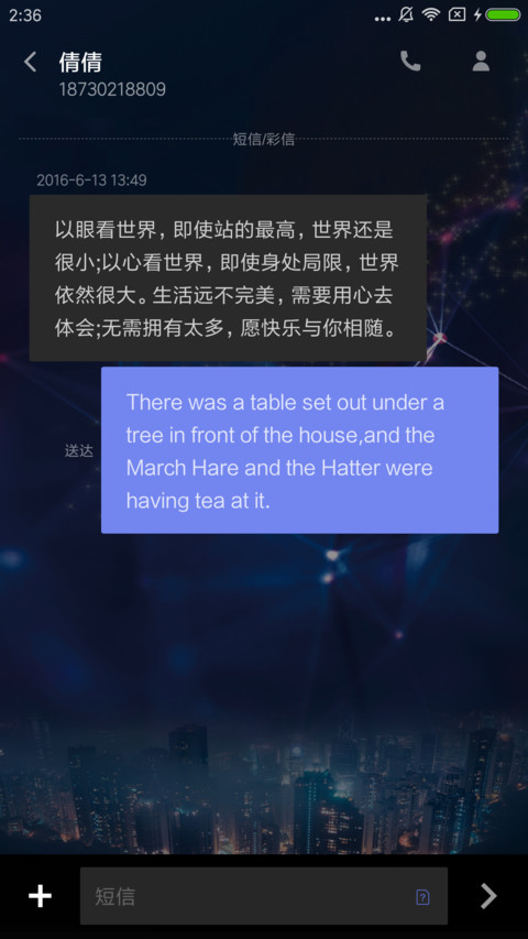 夜城 screenshot