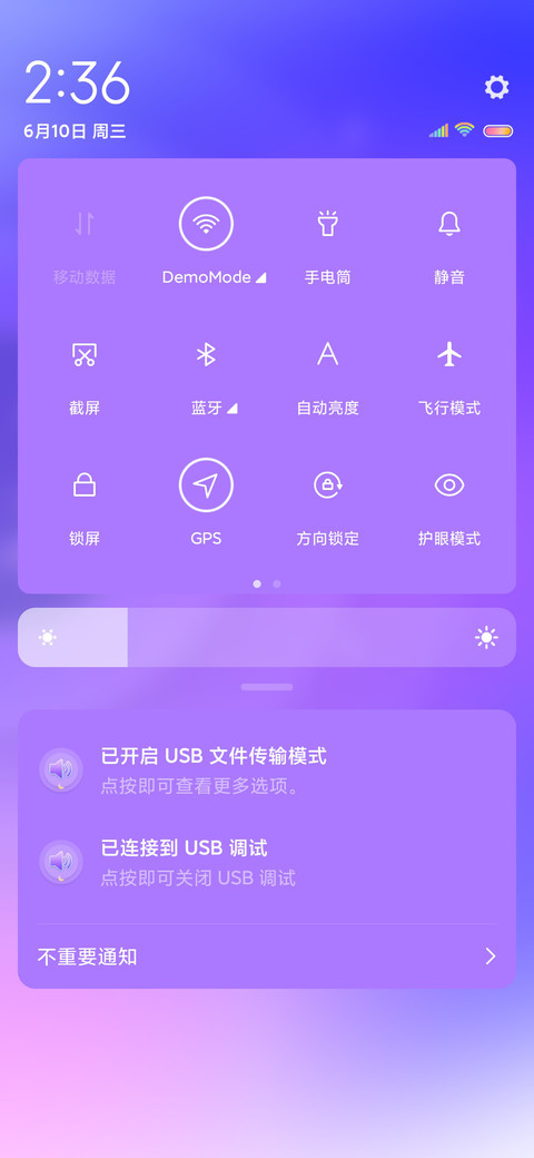仙气满满迷幻罗盘 screenshot