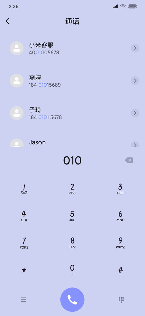 四小只 screenshot