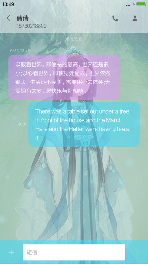 暖暖的古装 screenshot
