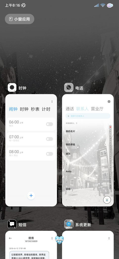 ins回不去的记忆 screenshot