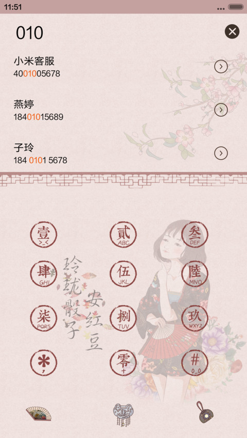  萌星球+多锁屏+动态 菁华浮梦 screenshot