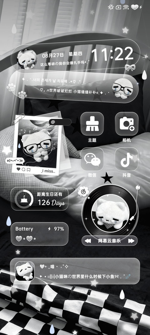 ins小猫的忧郁 screenshot