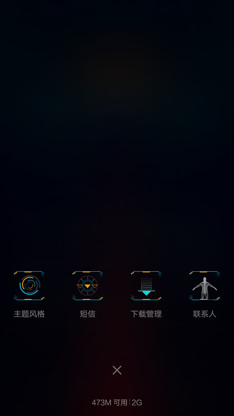 超体（好评返钱，动态锁屏） screenshot