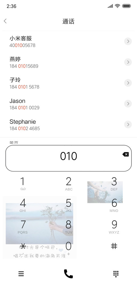 旧时光 screenshot