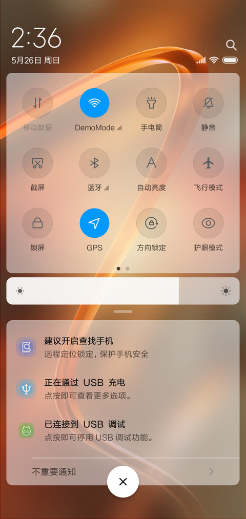 创意 screenshot
