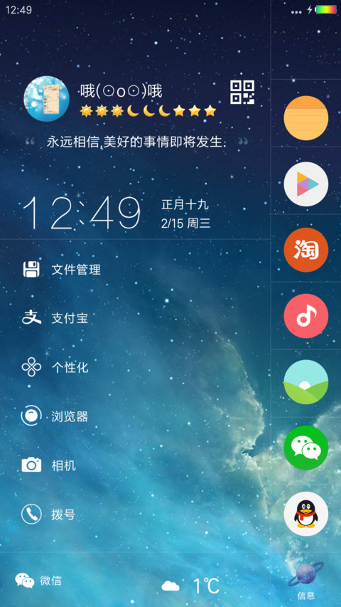 iOS10 Pro screenshot