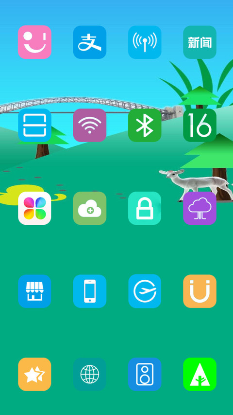 护眼绿 screenshot
