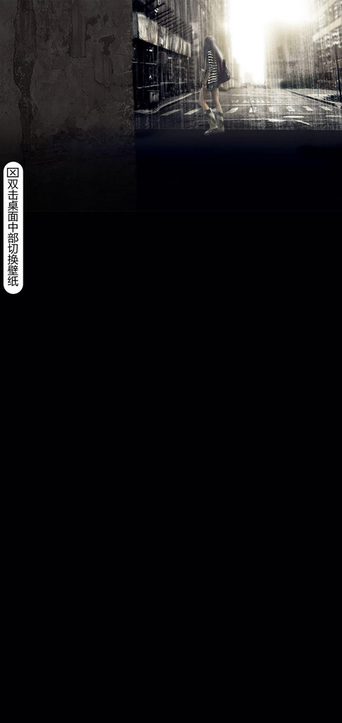 意境OS screenshot