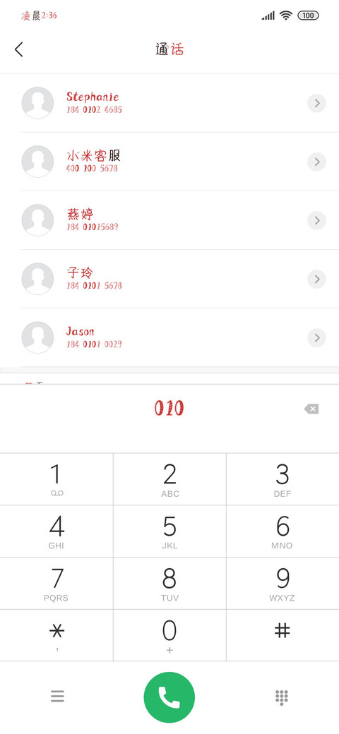 兔兔那么可爱 screenshot