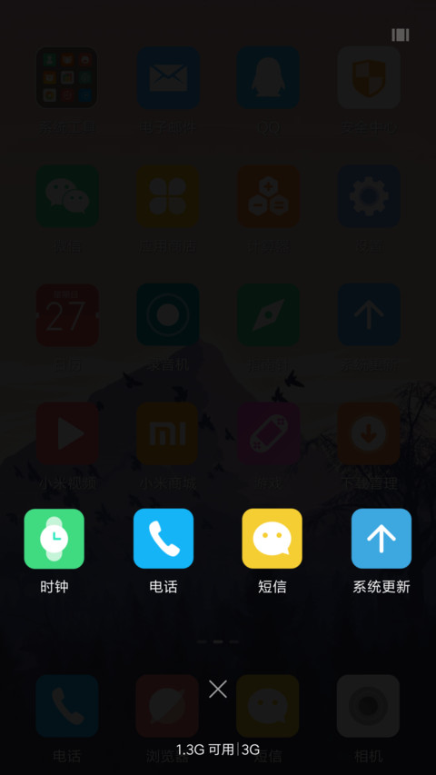 勇者之地 screenshot