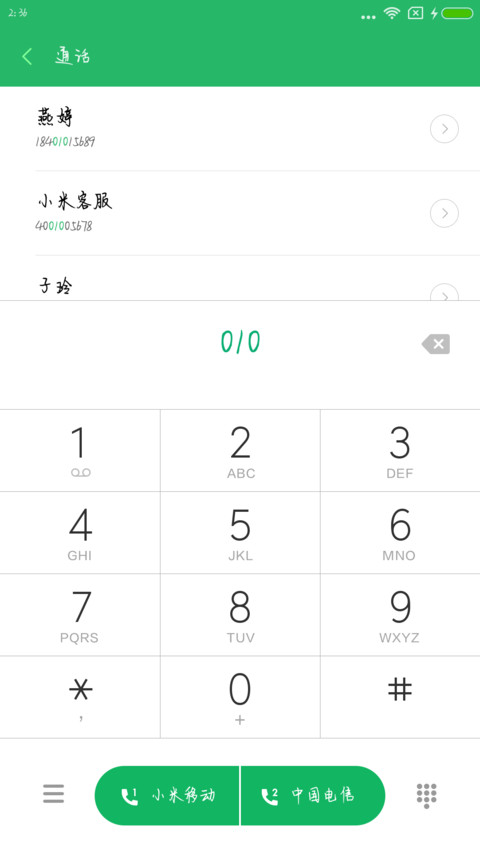 米开倩女幽魂体 screenshot