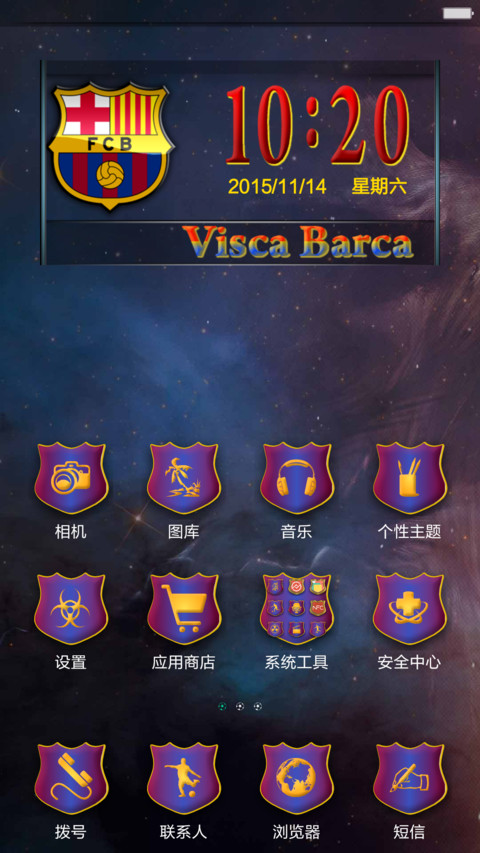 Visca Barca screenshot