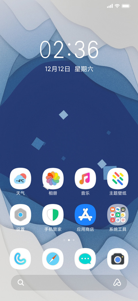 清新纸剪 screenshot