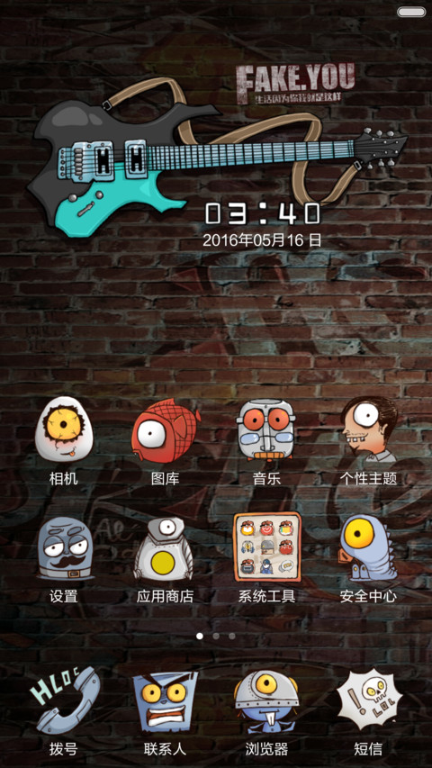 超拽换装主题 screenshot