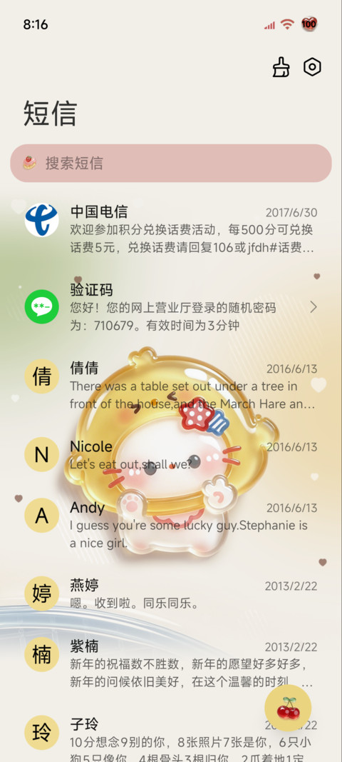 复古清透 Q弹小猫 screenshot