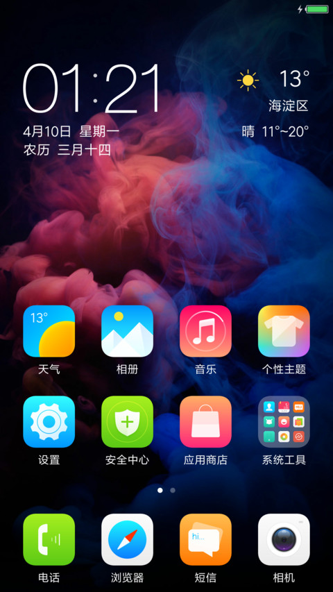 iOS Pro screenshot
