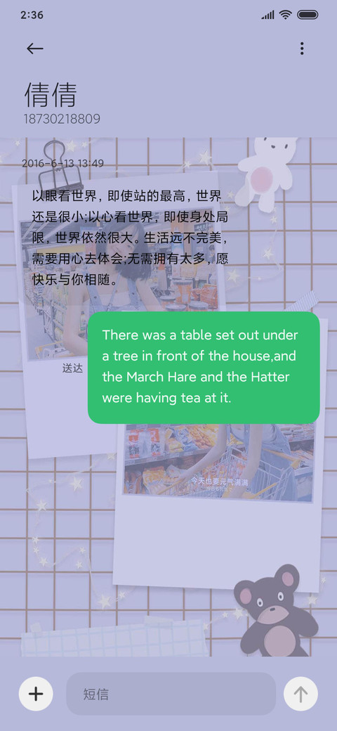 For元气ins照片墙 screenshot