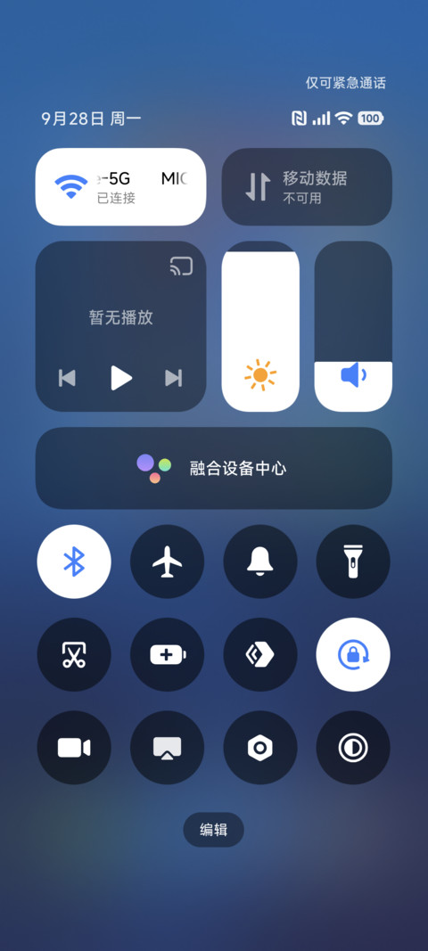 灵动至简 screenshot