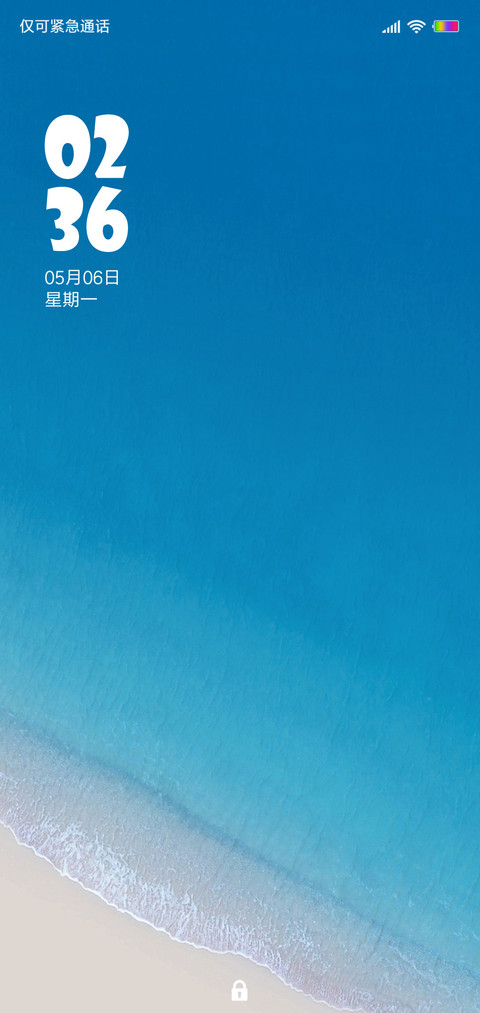 清 screenshot