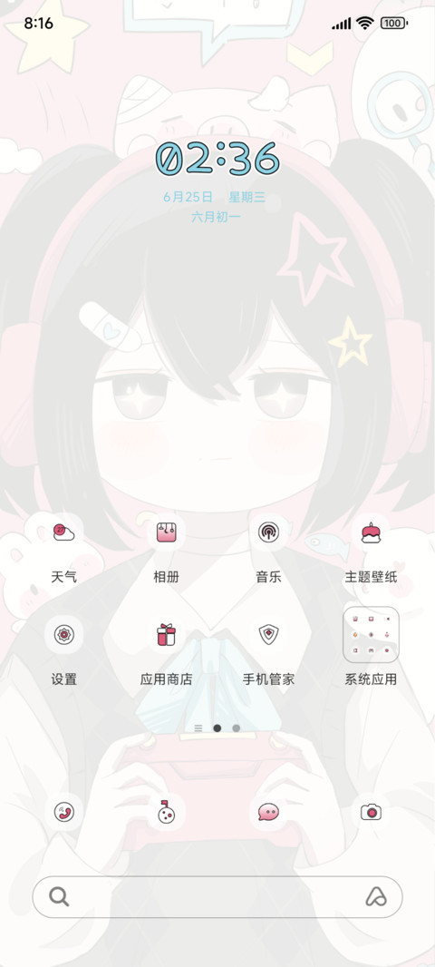 多特效游戏开始 screenshot