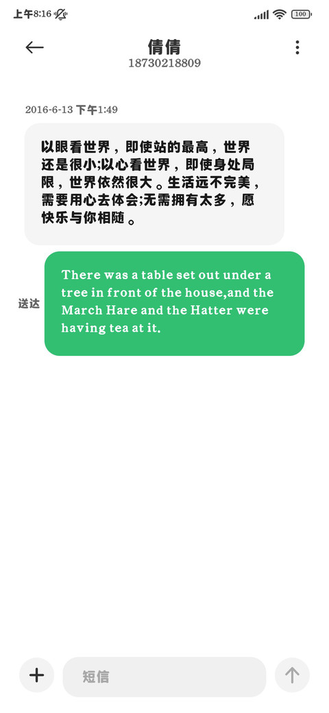 脑洞大开原生简修黑 screenshot