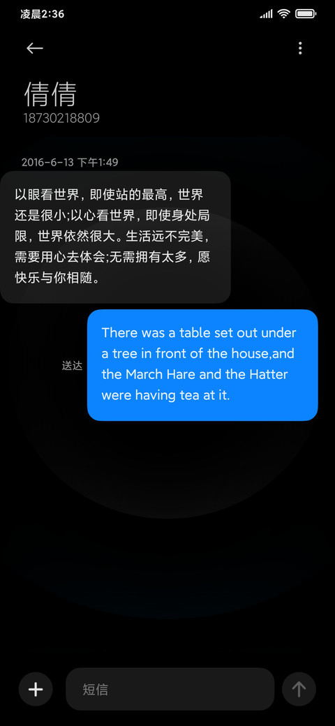 超能仪表 screenshot