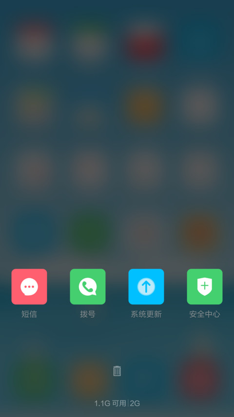 安雅，多特效锁屏+小清新图标+代码时钟+淡绿全局 screenshot