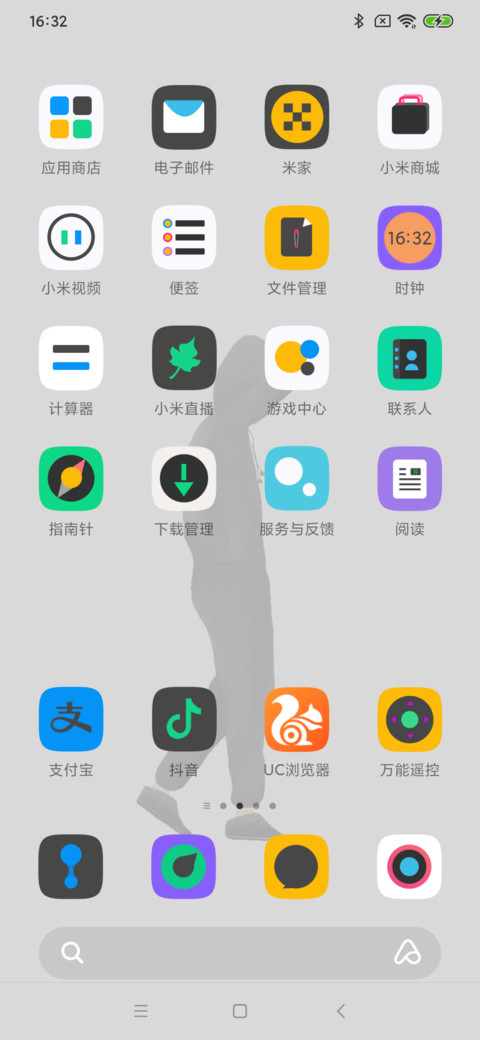 唯简 少年 screenshot