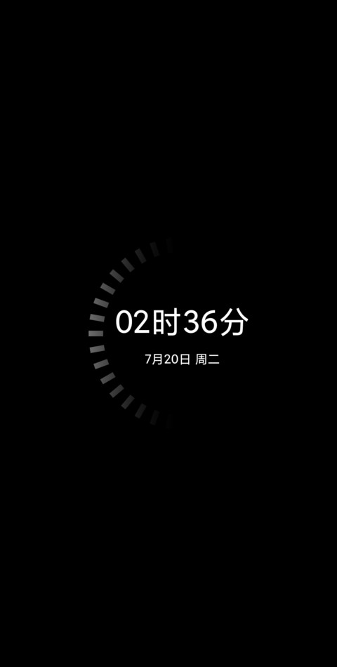 织梦·入海 screenshot