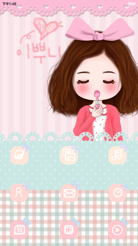 韩范小薇暖暖的（三锁屏+iOS解锁+音乐界面+自由桌面） screenshot