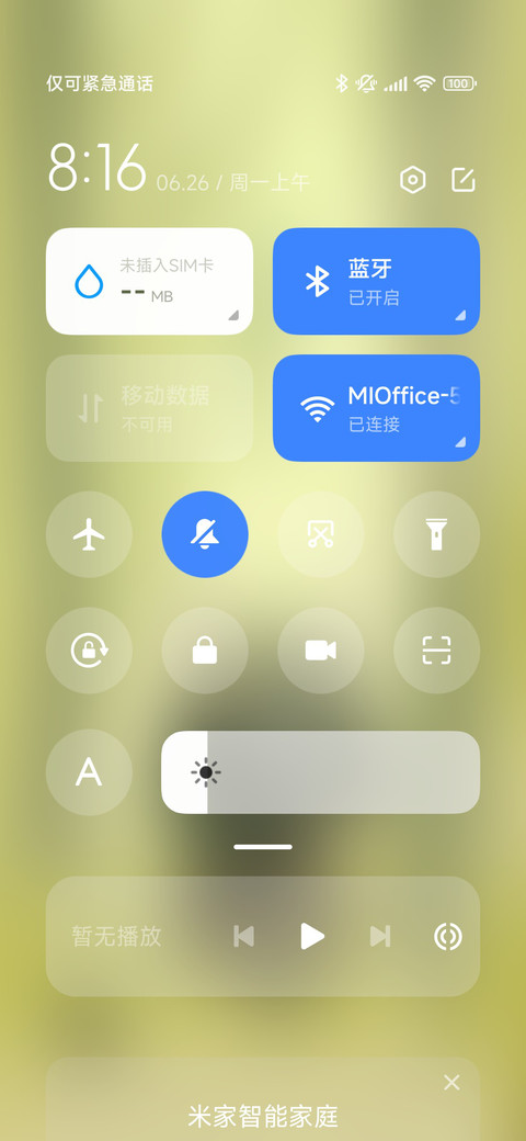 精精 screenshot