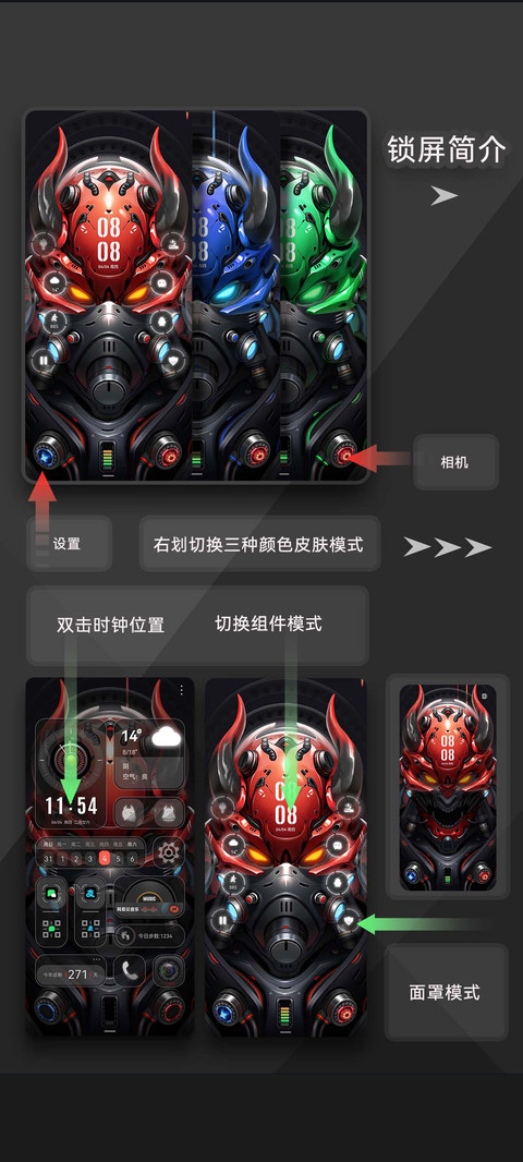 赤灵 screenshot