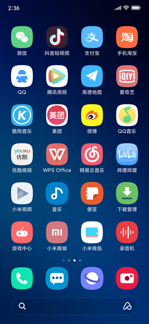EXPERIENCE screenshot