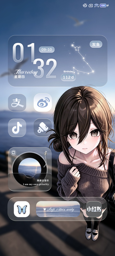 重感 蓝调自由海 screenshot