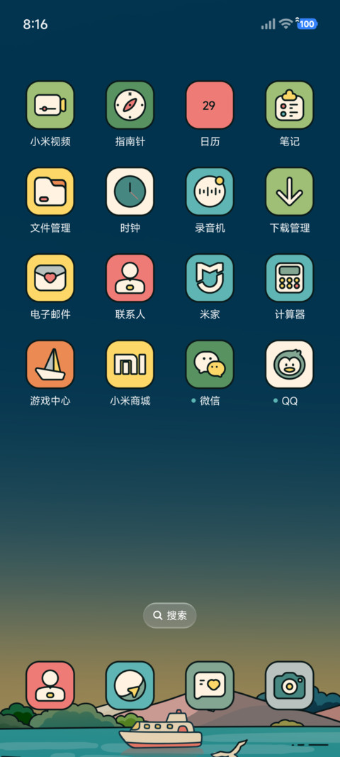 时间感应 暮色 screenshot