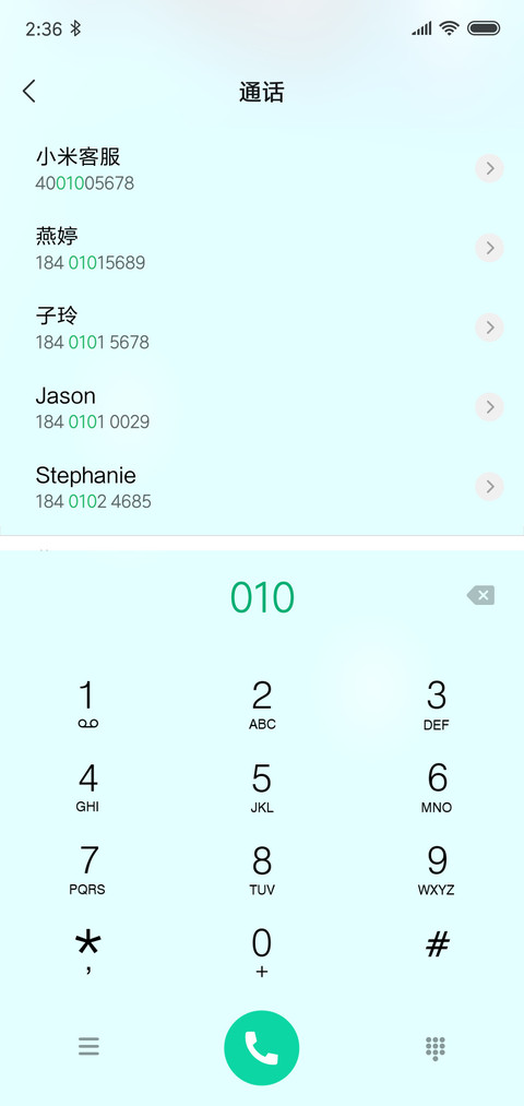 蓝海 screenshot