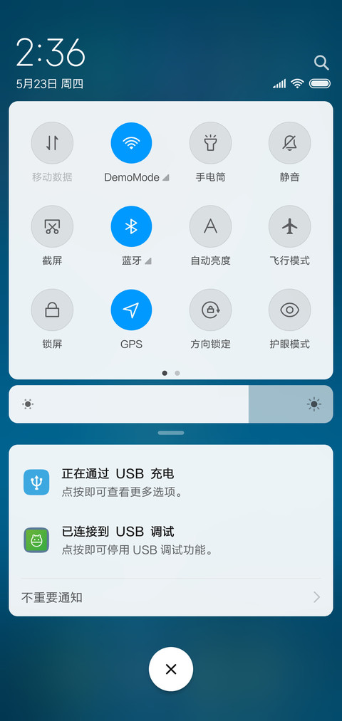 蓝海 screenshot