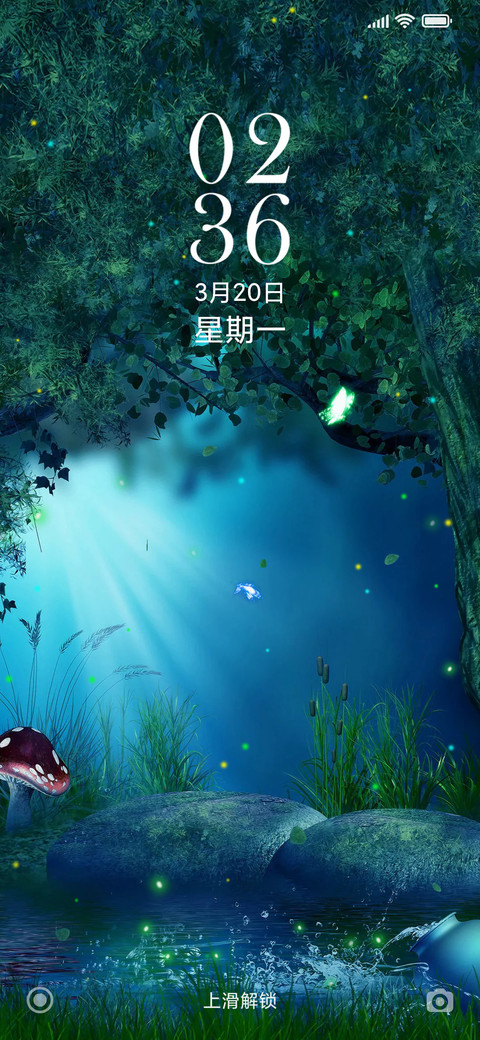 奇幻森林 screenshot