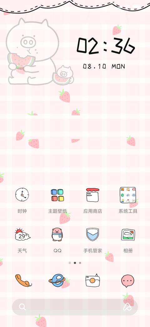 奇魔猪吃饱才好减肥 screenshot