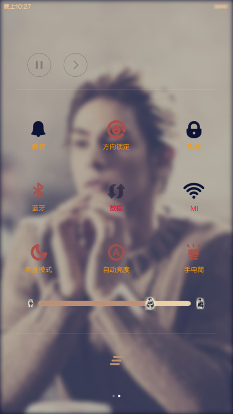 小时代之最后之约（音乐界面，自由桌面） screenshot