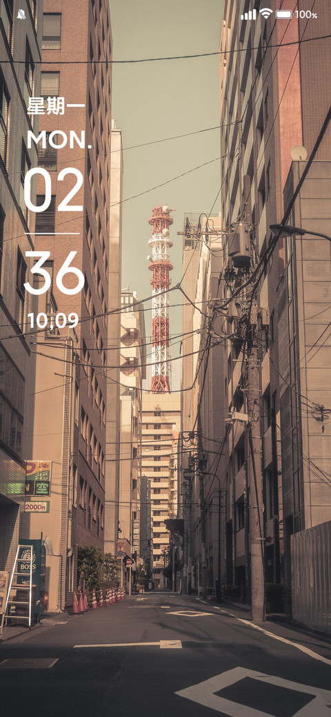 老街区 screenshot