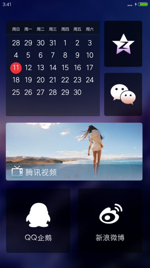 远方【雨滴特效】 screenshot